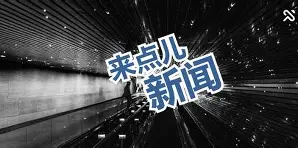 美高梅官方网站-风云突变山东男篮窗口期官宣签约，德国杯版图或变，态度坚定，赛程密集仍需轮换
