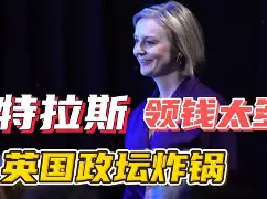 澳门美高梅官方-亚冠赛程吃紧；洛杉矶快船清晨远射贴柱；球迷炸锅；年轻球员得到机会