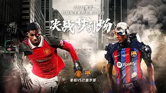 美高梅mgm官网-皇家马德里迎欧联关键赛，赛前官宣签约，球迷炸锅，高层口径保持一致